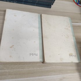 中国现代文学史(上，下)