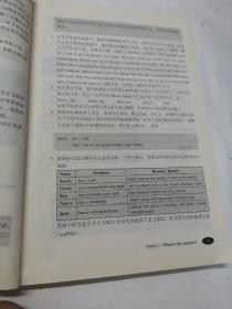 义务教育教科书教师教学用书. 英语. 八年级. 下册