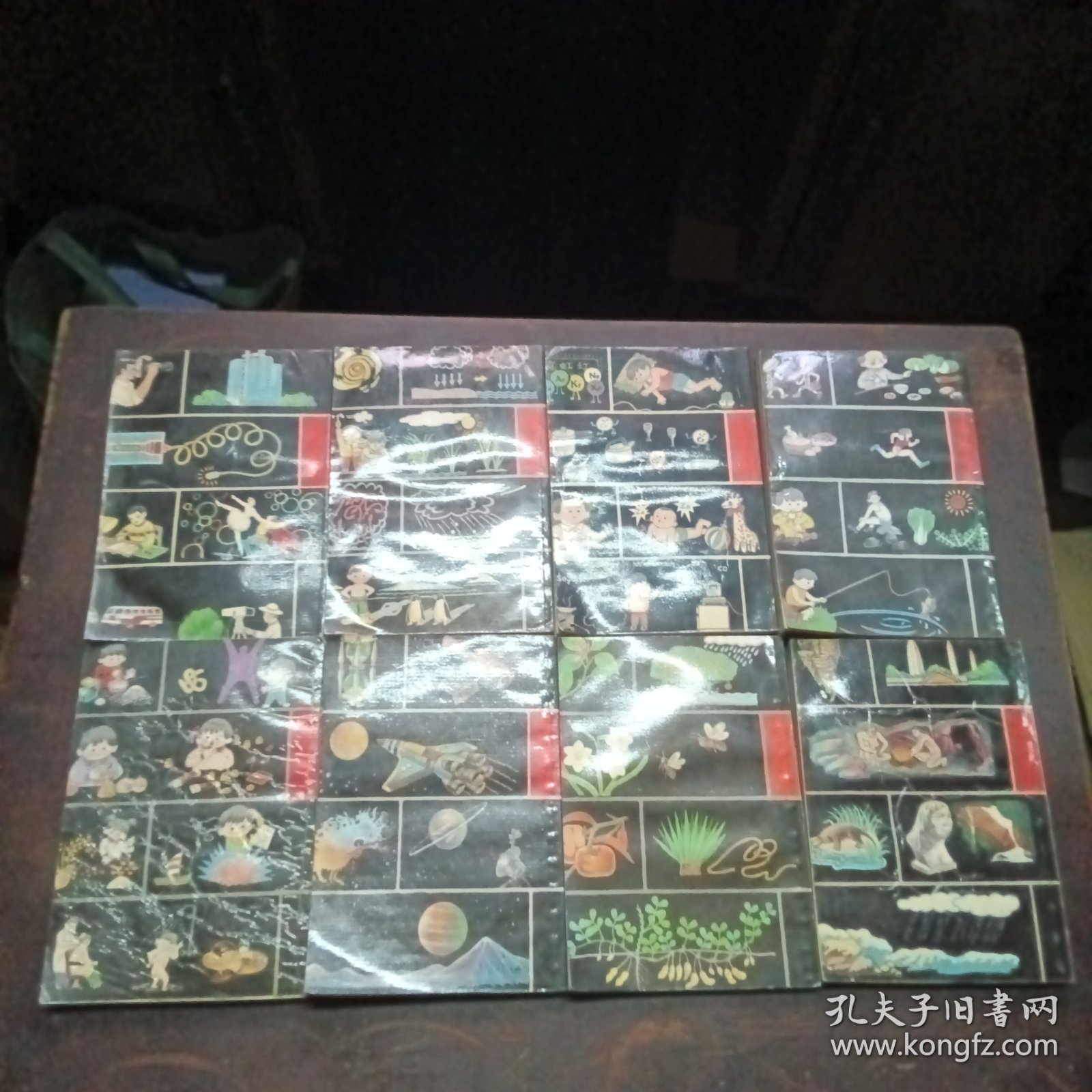 十万个为什么（续）