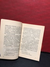 萨朗波 （法国文学大师福楼拜经典杰作，郑永慧先生名著名译签赠本）