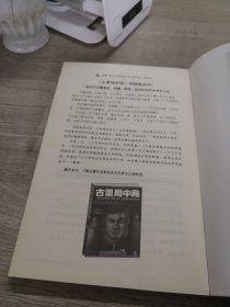 我是个大师