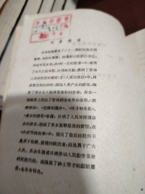 阿一旦的故事 纳西族民间故事