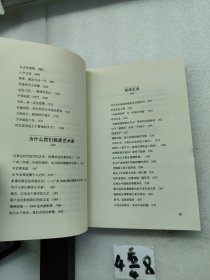 让思考者带领我们重新认识身边的社会——“评论中国”系列——非常识