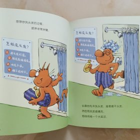 捣蛋猫爱编程-什么是漏洞