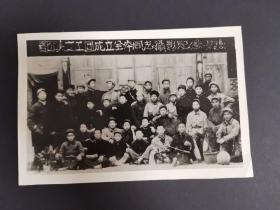 1948年，鄂陕文公团成立全体同志合影