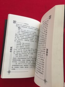 高体三--现代百名