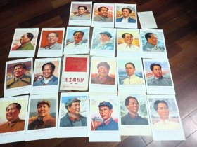 林彪封面题字 毛主席万岁组画，敬献中国共产党第九次全国代表大会 油画彩色印刷，20张油画毛的像 有画家作者签名一张，张英洪是上海宁波人，1931年生2020年去世。1946年入上海美专杭州国立艺专，曾任首届中国美协水彩，中国水彩画家学会会长、上海水彩画研究会会长。很少见 函套有脊裂开，浙江工农兵美术大学 浙江工农兵画报版1969年 签名版少见 品相如图所示，不包邮，运费事先设定好，拍下运费系统为准