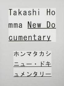 Takashi Homma New Documentary