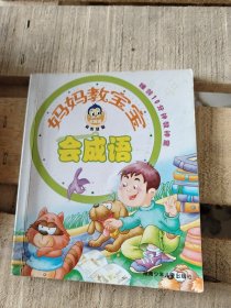 神探一本全