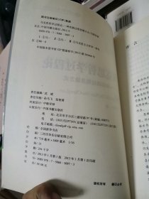 马克思哲学过程论一种时间过程思维方式