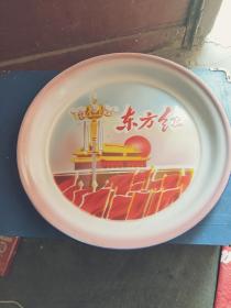 时期东方红搪瓷盘