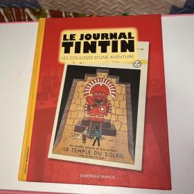 丁丁杂志 LE Journal Tintin LES COULISSES D'UNE AVENTURE冒险的幕后