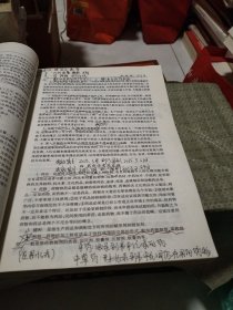 药剂学/普通高等教育“十一五”国家级规划教材