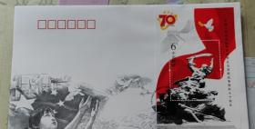 中国人民抗日战争暨世界反法西斯战争胜利70周年首日封一套2枚。（大型张卢沟晓月邮局开业纪念封1枚（标准张）。别针纪念章1枚。