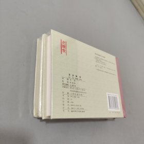归西岐 苏护降周（共两册）