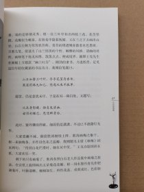 烛光灯影
