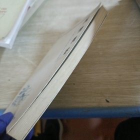 闲情偶寄——中国古典文学名著荟萃