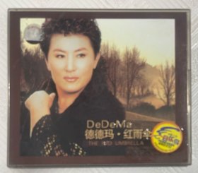 VCD：德德玛--红雨伞 （2VCD）