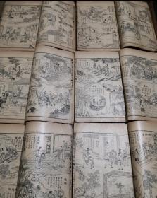 民国线装书--聊斋志异评注图咏--下半函8卷8册全