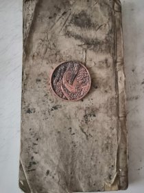 国师曾求己和蒋大鸿秘传堪舆秘笈