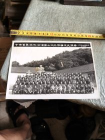 十市百货文化公司第七次工作情况交流会照片，1981年五月于杭州
