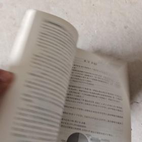 天一自考通·高等教育自学考试考纲解读与全真模拟演练：管理信息系统（计算机专业）