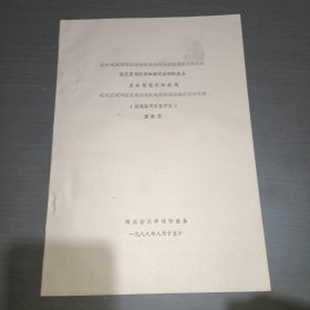 论五度相生律和调式倾向的关系及在视唱中的应用