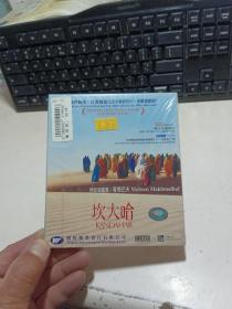 坎大哈 DVD【全新未拆封】