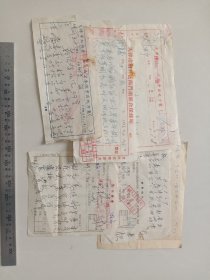 60年代手写中药方 8张