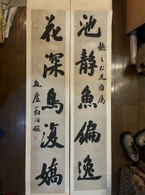 书法对联165*31*2