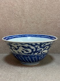 清雍正 青花螭龙斗笠碗 口径 17.8 高 8.5cm。 到代雍正器，青花发色非常好，釉水就是润，紧亮。 一条 Y 形冲。 其余完好。