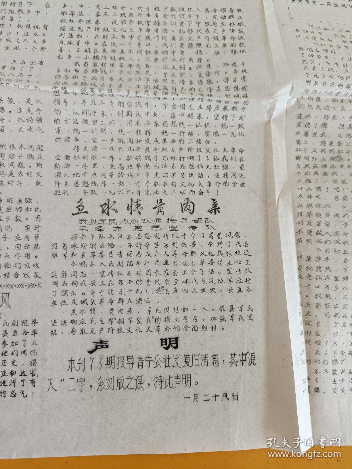 老期刊，17