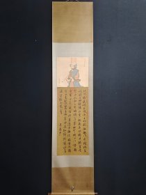 纯手工绢本字画 三尺中堂书法作品