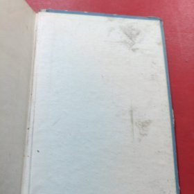 临床检验手册 1964年 一版一印