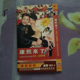 康熙来了DVD