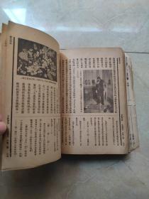 江苏学生 卷四1-3 第十九，二十，二十一合订3期 民国1934年 珍贵江苏文献资料