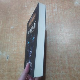 阿尔萨斯：迈向冰封王座