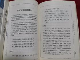 中华聚珍文学丛书 杜甫诗今译 梁鉴江+李商隐诗今译 陈永正 均为中华书局 2019.06一版一印 正版新书 二书合售