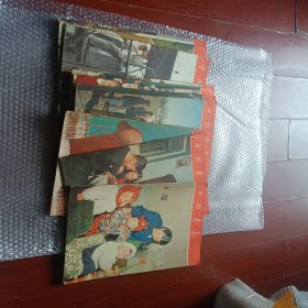 中国画报1955年(1.2.3.4.5.6.7.8.9.10.11)11本合售
