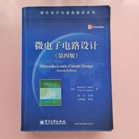 国外电子与通信教材系列：微电子电路设计（第4版）（几页划线如图）