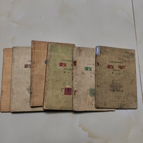 70至80年代老课本6册（初中.数学.十年制.试用本.第二，四册）使用本品相不一.有的品差.如图自鉴