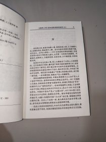 1955-大授衔-共和国将帅授衔档案-上册