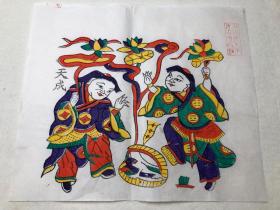 八十年代木版年画  和合二仙（29×25.5）cm 有些朱仙镇的拙朴味道，品相自鉴。