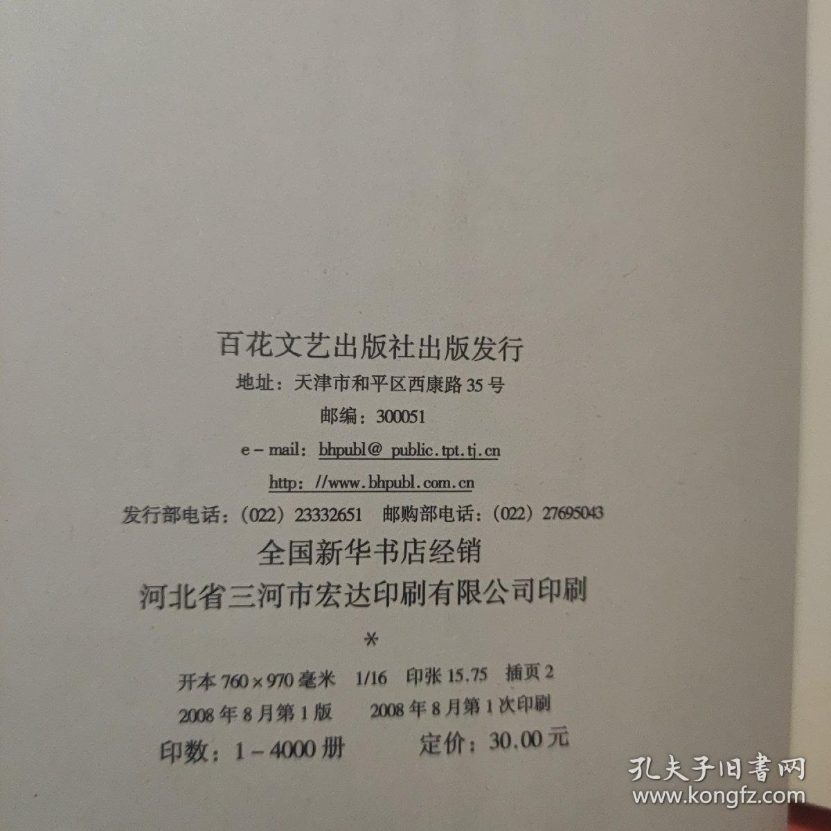 明清墓葬