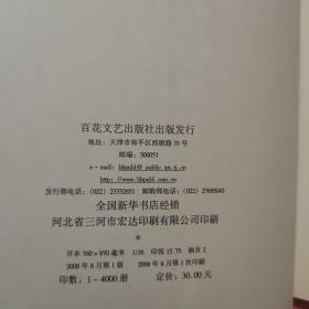 明清墓葬