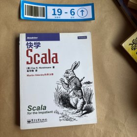 快学Scala