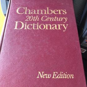 钱伯斯21世纪新版词典