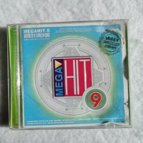CD MEGAHIT.9最强主打第9辑