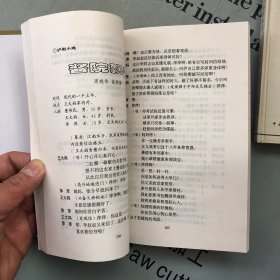 松江文丛      松江小戏小品选