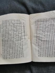毛泽东选集一卷本（1966年一版）